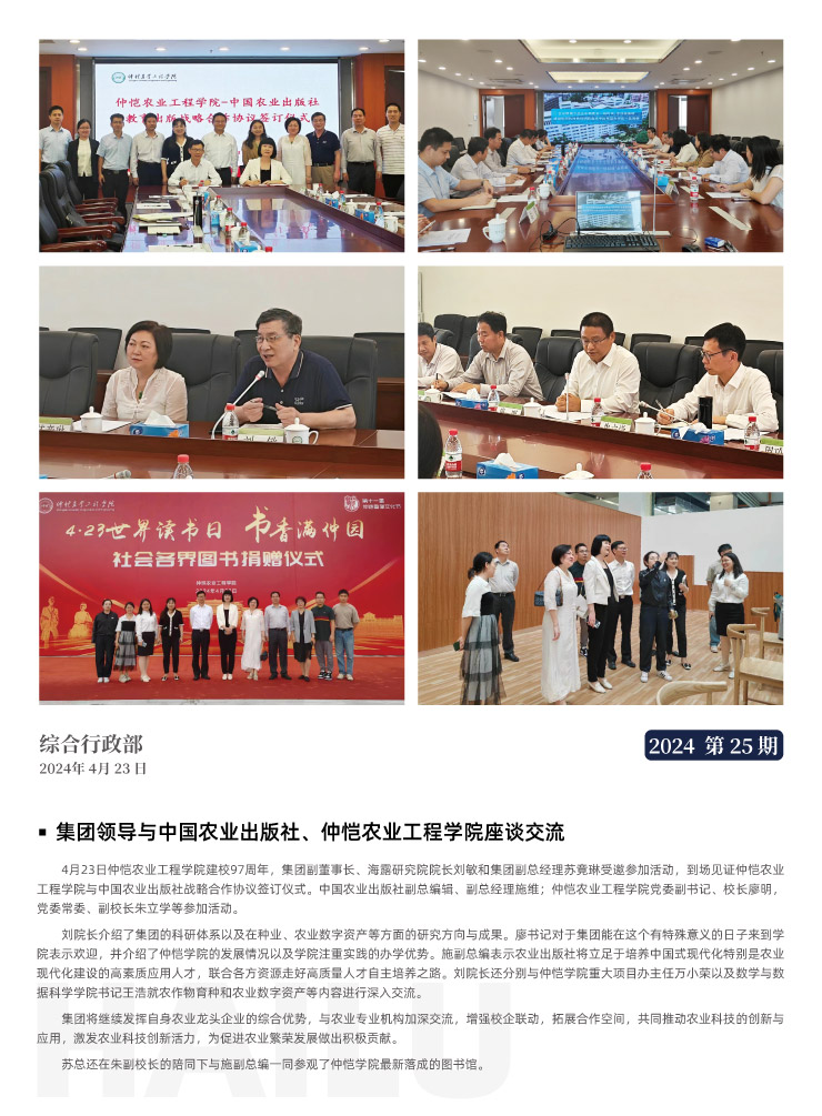 德赢·(VWIN)官方网站-AC米兰官方合作同伴