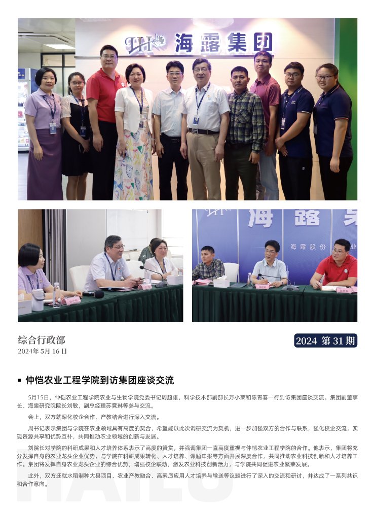 德赢·(VWIN)官方网站-AC米兰官方合作同伴