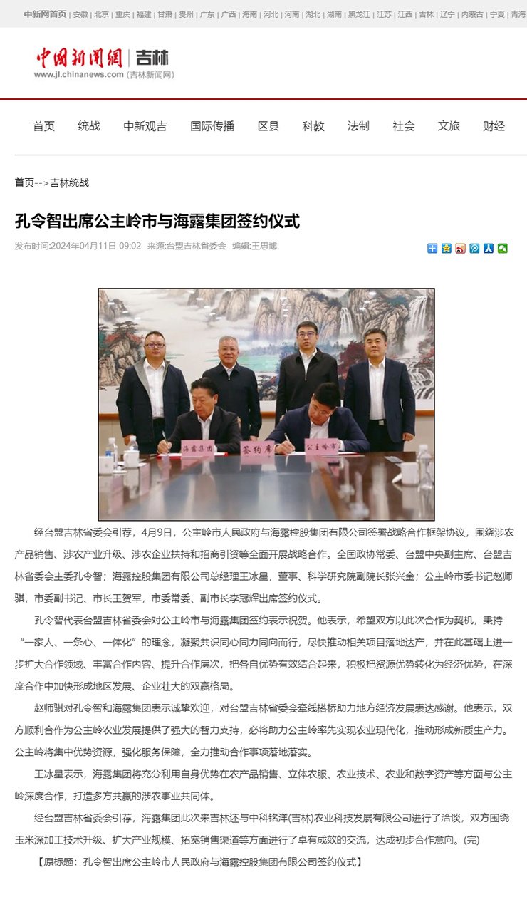 德赢·(VWIN)官方网站-AC米兰官方合作同伴