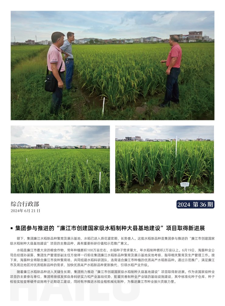 德赢·(VWIN)官方网站-AC米兰官方合作同伴