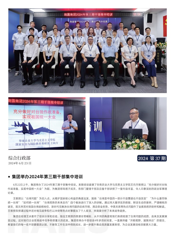 德赢·(VWIN)官方网站-AC米兰官方合作同伴