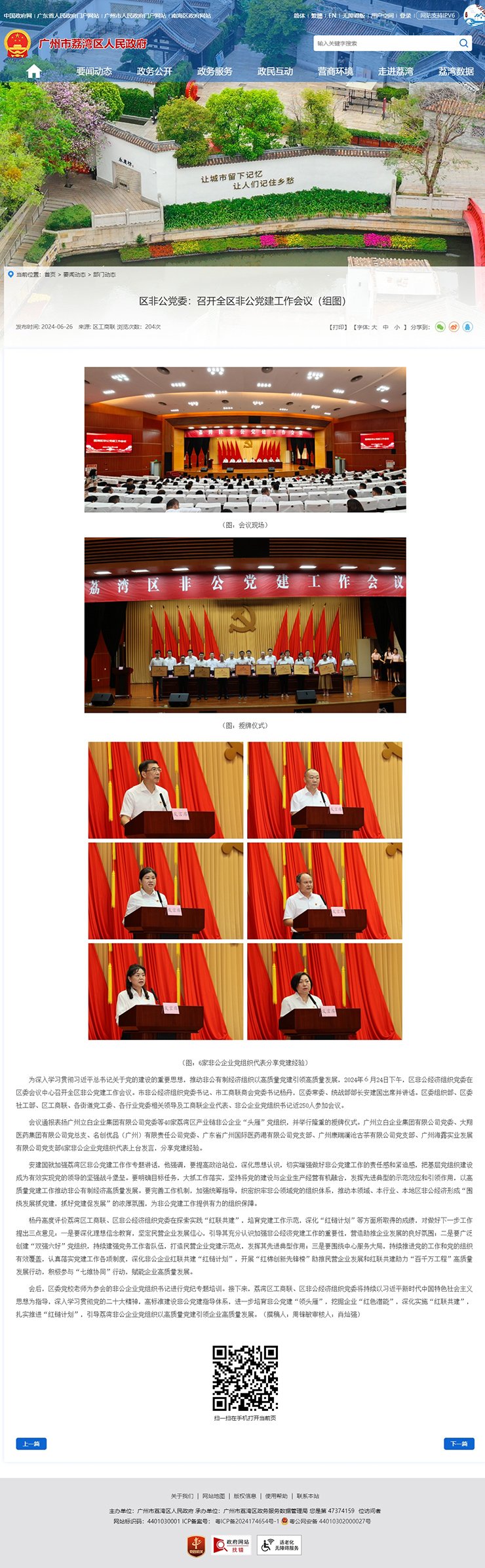 德赢·(VWIN)官方网站-AC米兰官方合作同伴