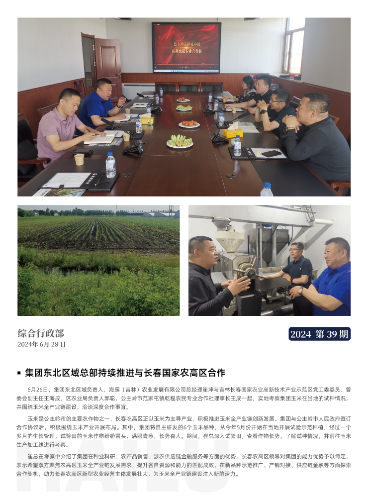 德赢·(VWIN)官方网站-AC米兰官方合作同伴