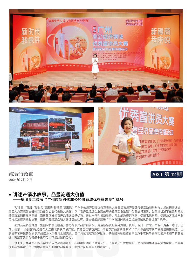 德赢·(VWIN)官方网站-AC米兰官方合作同伴