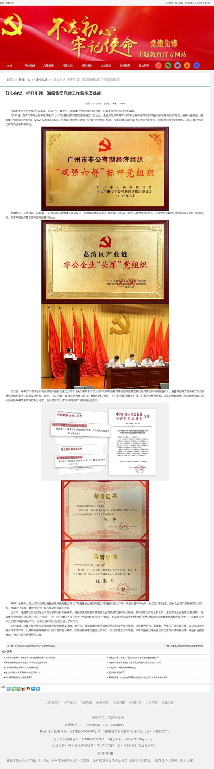 德赢·(VWIN)官方网站-AC米兰官方合作同伴