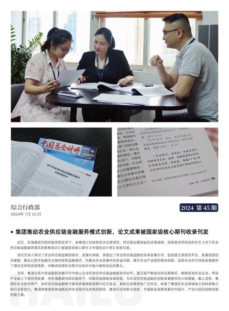 德赢·(VWIN)官方网站-AC米兰官方合作同伴