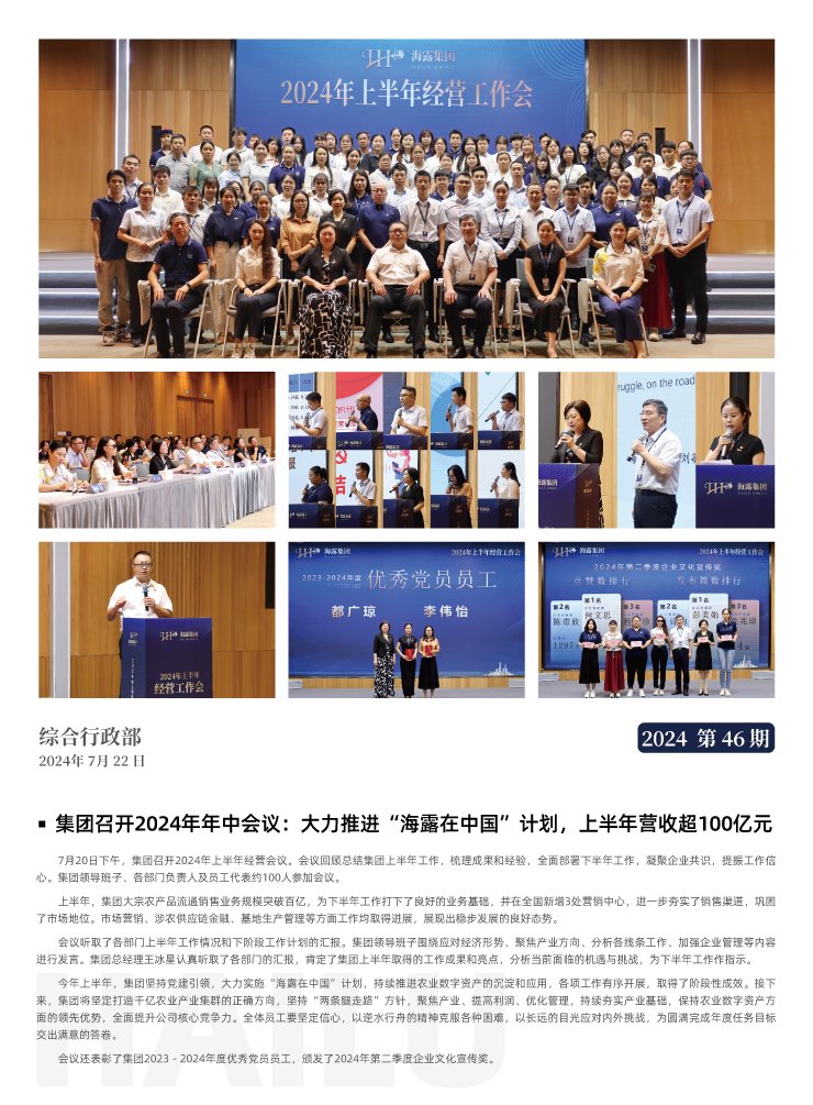 德赢·(VWIN)官方网站-AC米兰官方合作同伴