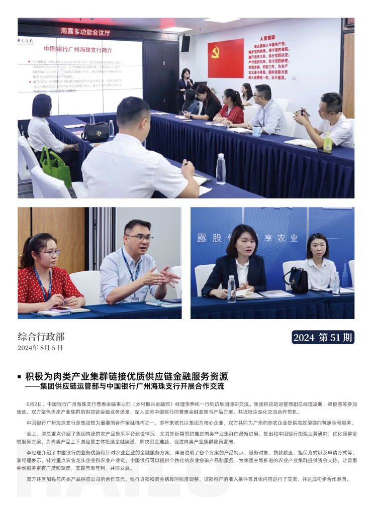 德赢·(VWIN)官方网站-AC米兰官方合作同伴