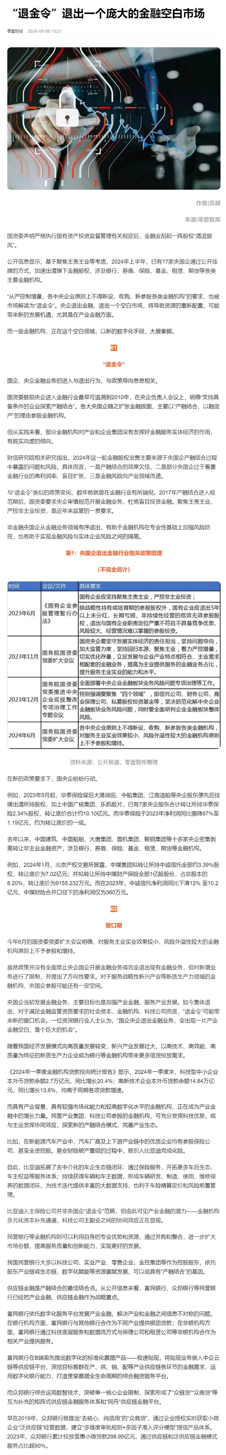 德赢·(VWIN)官方网站-AC米兰官方合作同伴