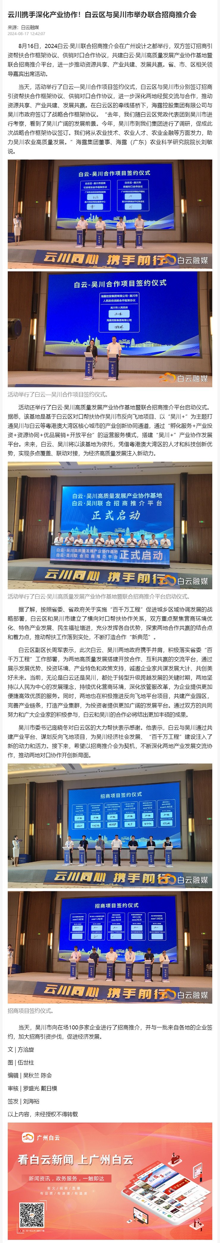 德赢·(VWIN)官方网站-AC米兰官方合作同伴