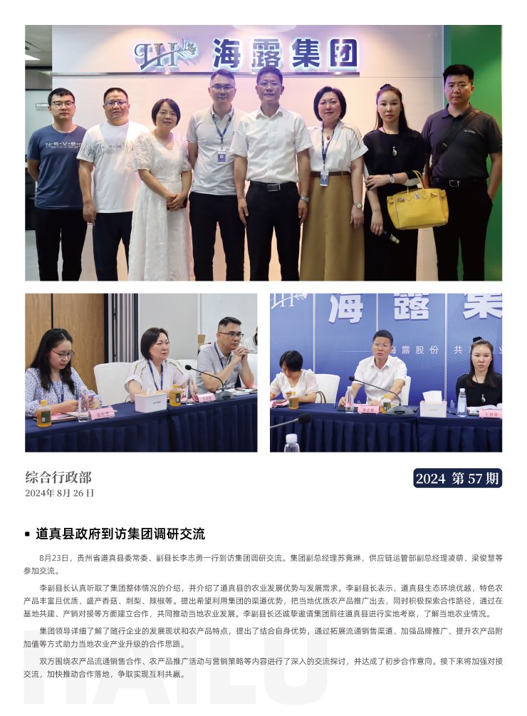 德赢·(VWIN)官方网站-AC米兰官方合作同伴