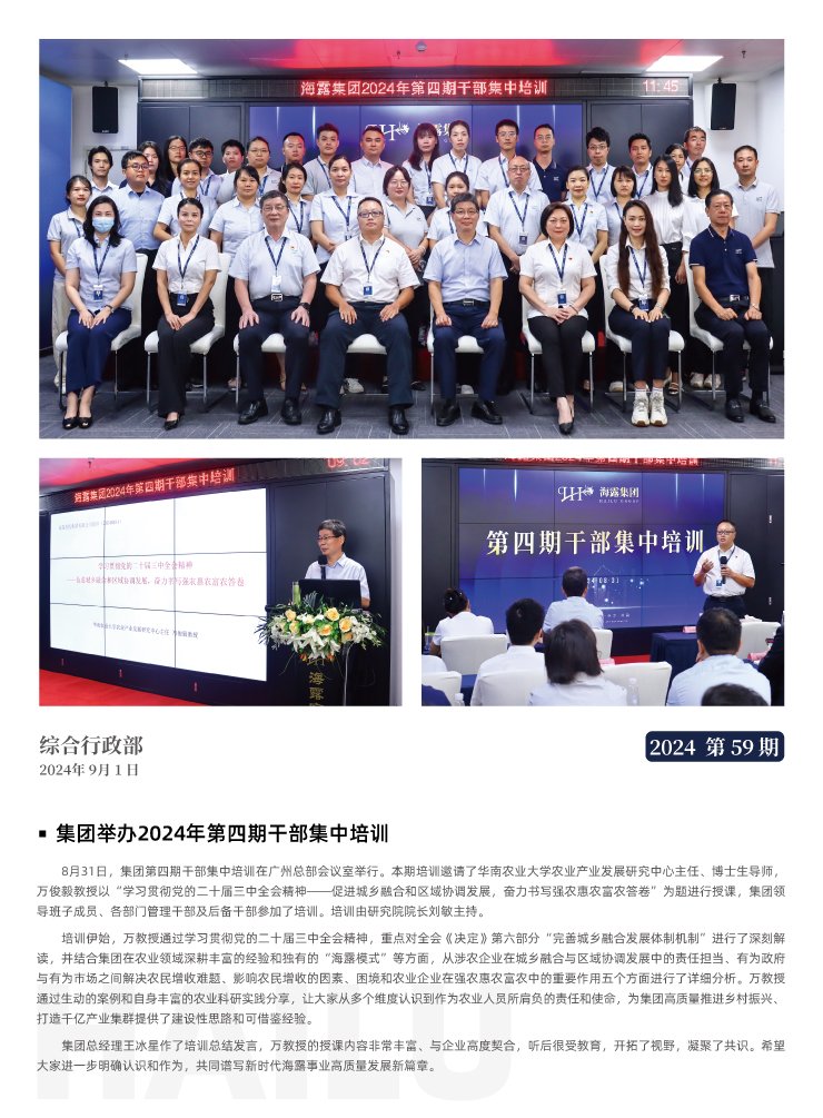 德赢·(VWIN)官方网站-AC米兰官方合作同伴