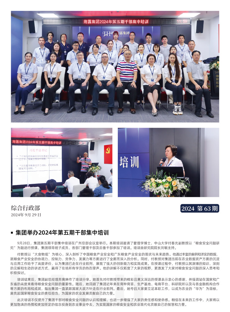 德赢·(VWIN)官方网站-AC米兰官方合作同伴