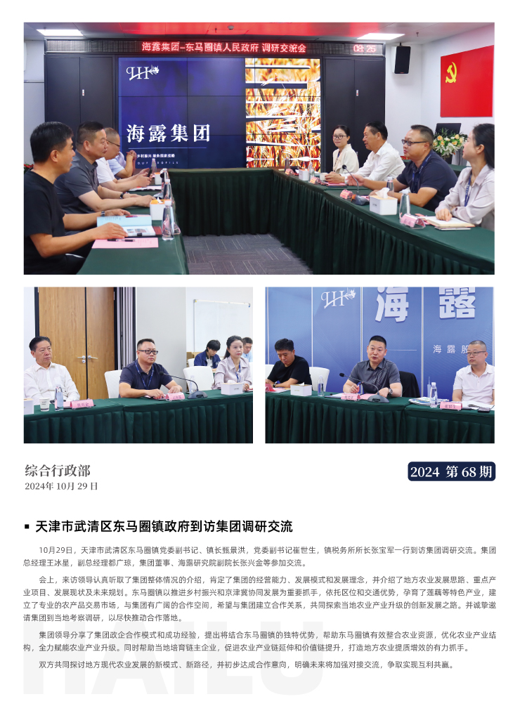 德赢·(VWIN)官方网站-AC米兰官方合作同伴