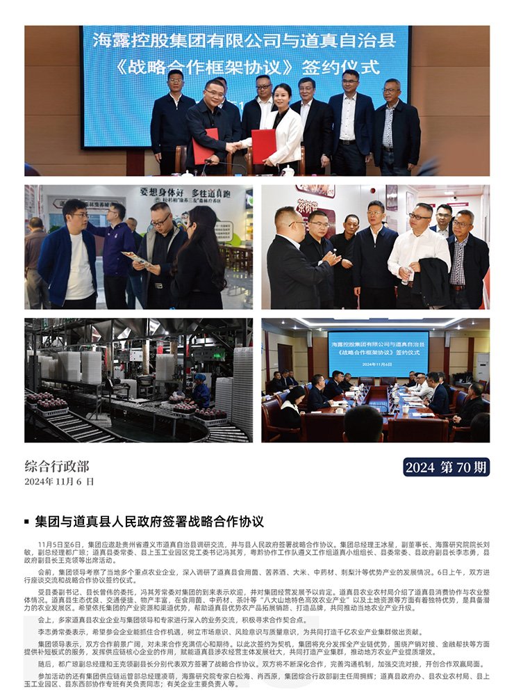 德赢·(VWIN)官方网站-AC米兰官方合作同伴