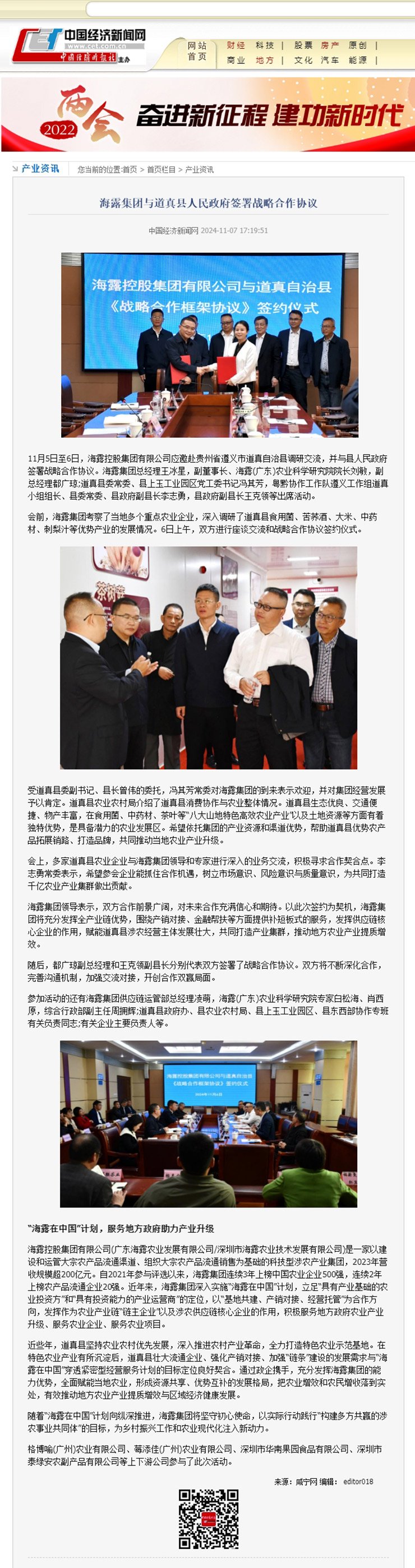 德赢·(VWIN)官方网站-AC米兰官方合作同伴