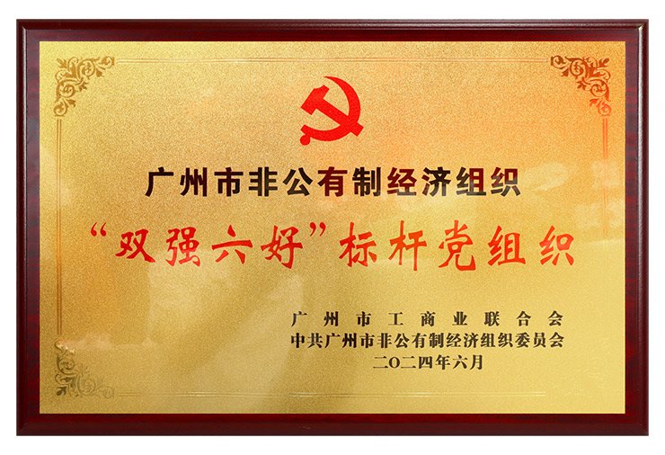 德赢·(VWIN)官方网站-AC米兰官方合作同伴