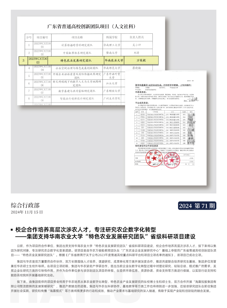 德赢·(VWIN)官方网站-AC米兰官方合作同伴