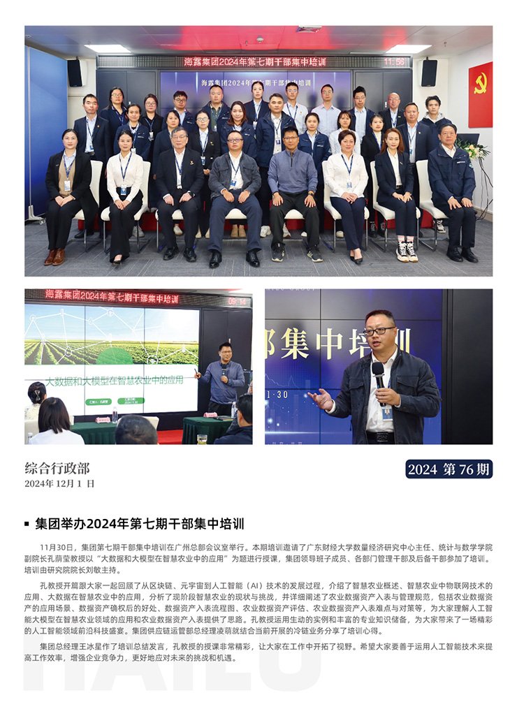 德赢·(VWIN)官方网站-AC米兰官方合作同伴