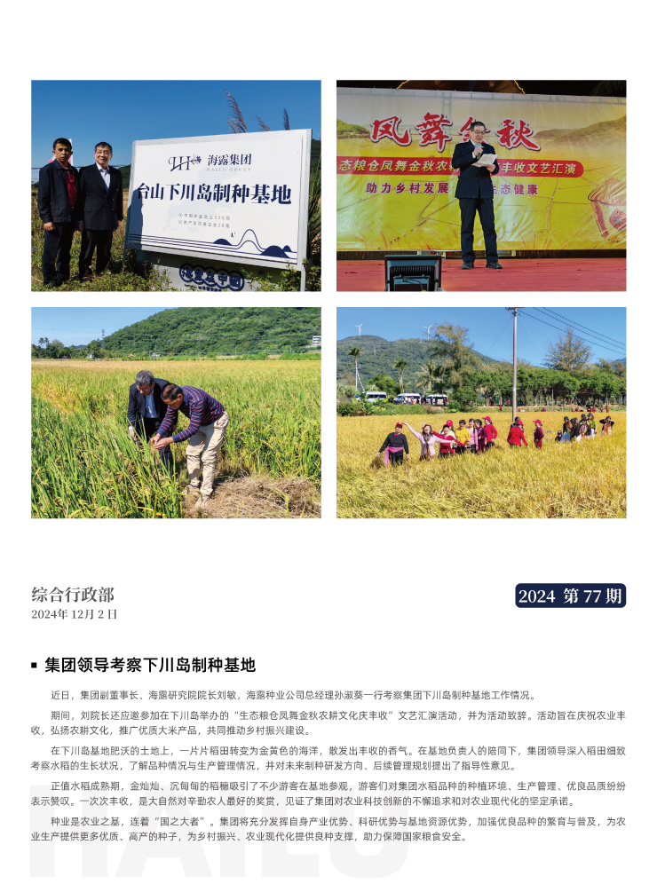 德赢·(VWIN)官方网站-AC米兰官方合作同伴