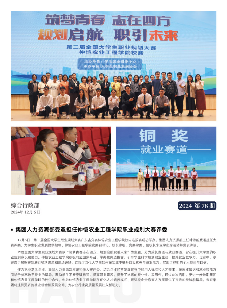 德赢·(VWIN)官方网站-AC米兰官方合作同伴