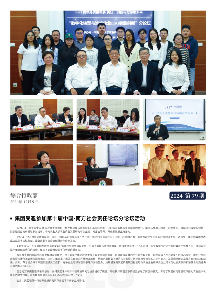 德赢·(VWIN)官方网站-AC米兰官方合作同伴