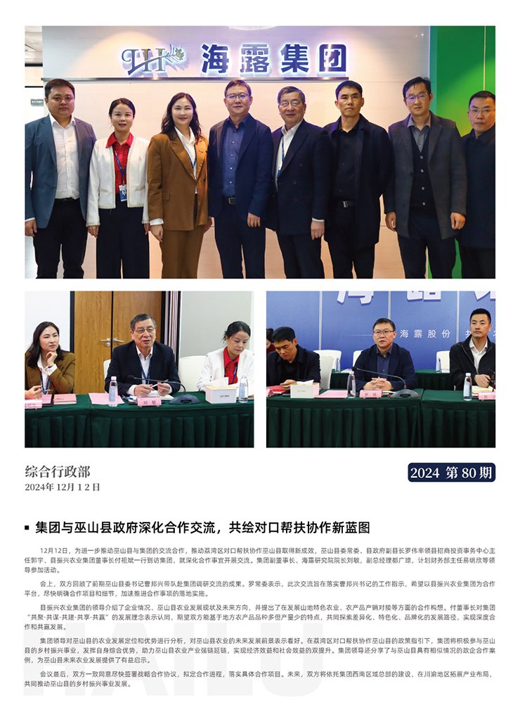 德赢·(VWIN)官方网站-AC米兰官方合作同伴