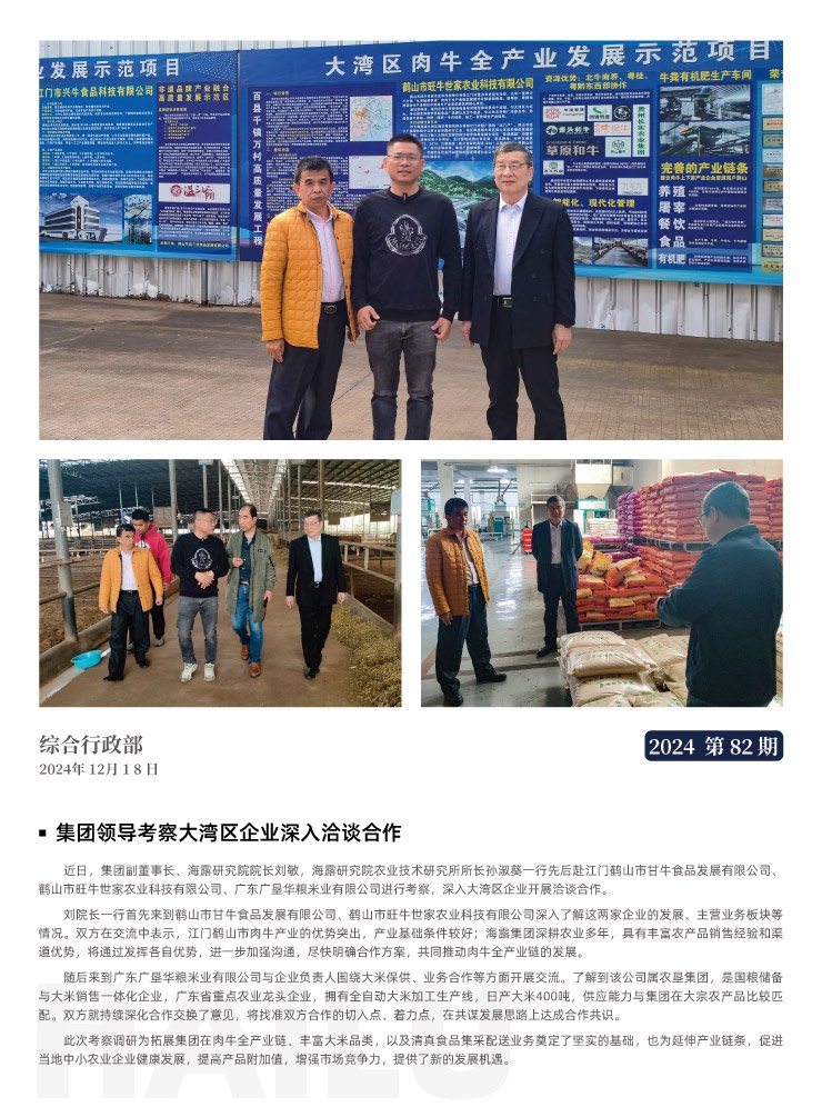 德赢·(VWIN)官方网站-AC米兰官方合作同伴