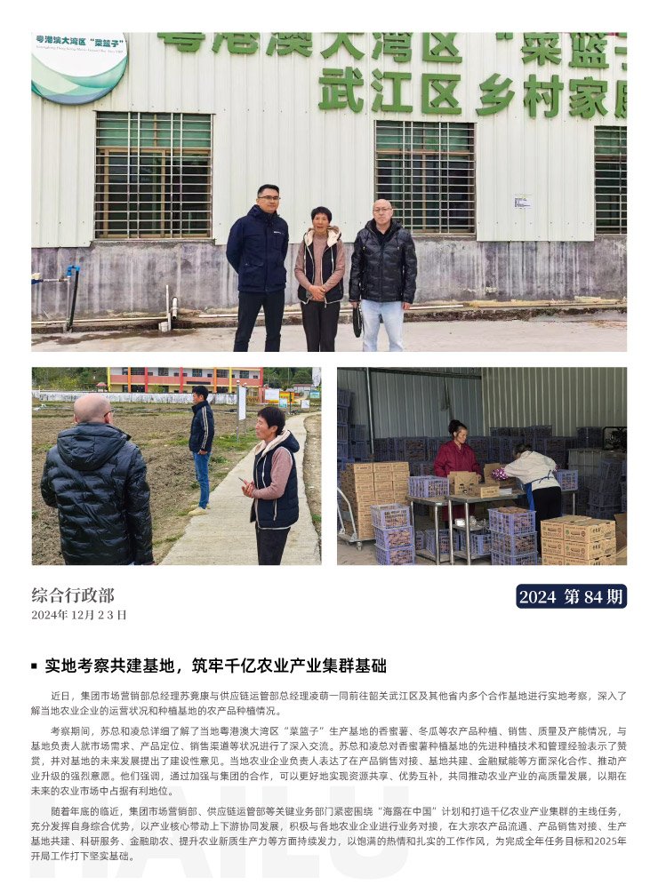 德赢·(VWIN)官方网站-AC米兰官方合作同伴