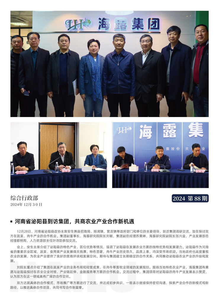 德赢·(VWIN)官方网站-AC米兰官方合作同伴