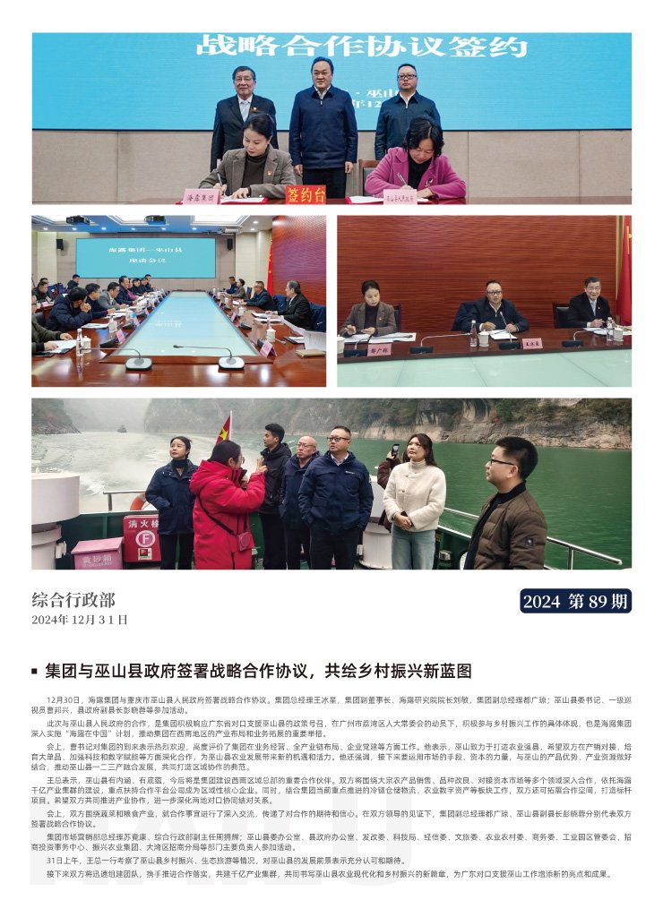 德赢·(VWIN)官方网站-AC米兰官方合作同伴