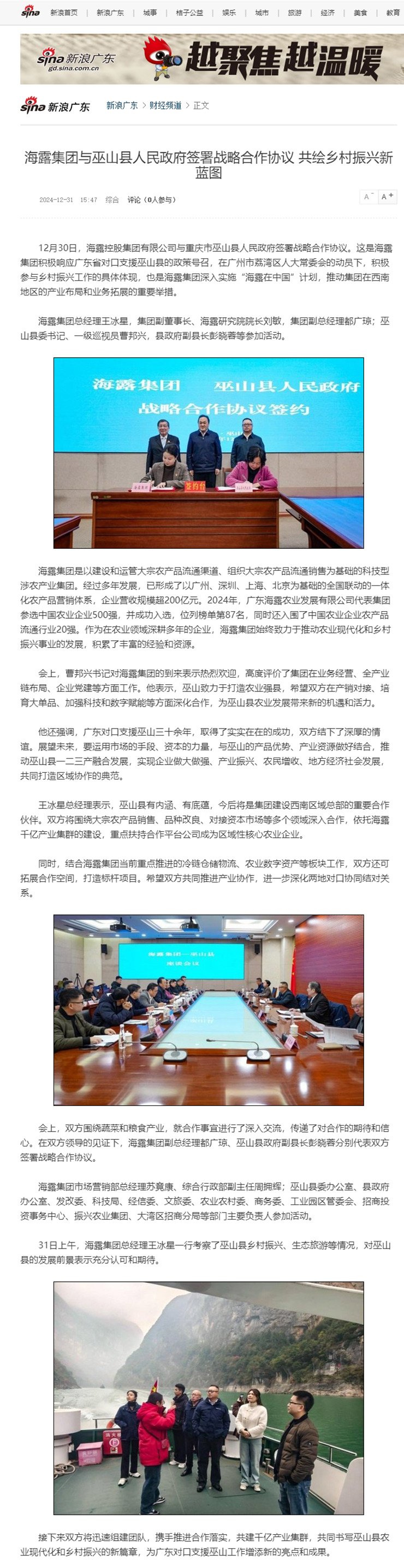 德赢·(VWIN)官方网站-AC米兰官方合作同伴