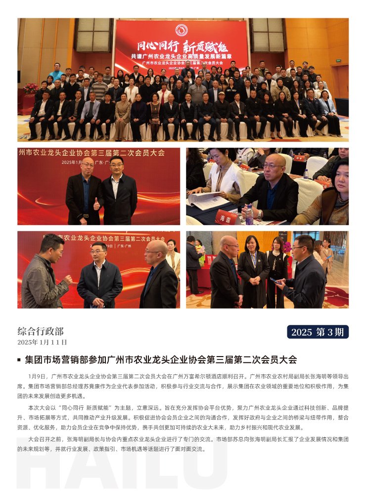 德赢·(VWIN)官方网站-AC米兰官方合作同伴