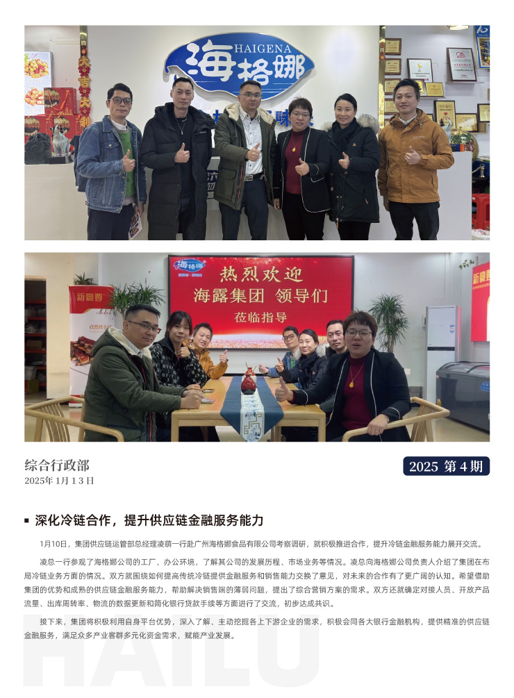 德赢·(VWIN)官方网站-AC米兰官方合作同伴