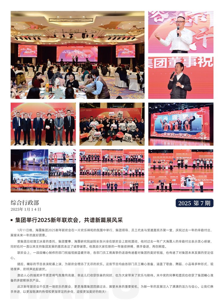 德赢·(VWIN)官方网站-AC米兰官方合作同伴