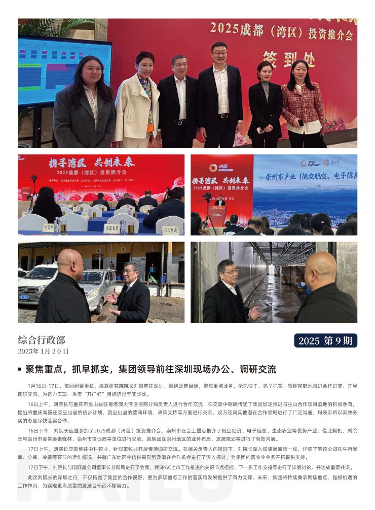 德赢·(VWIN)官方网站-AC米兰官方合作同伴