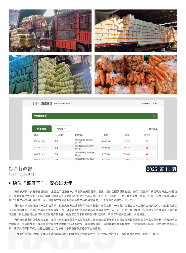 德赢·(VWIN)官方网站-AC米兰官方合作同伴