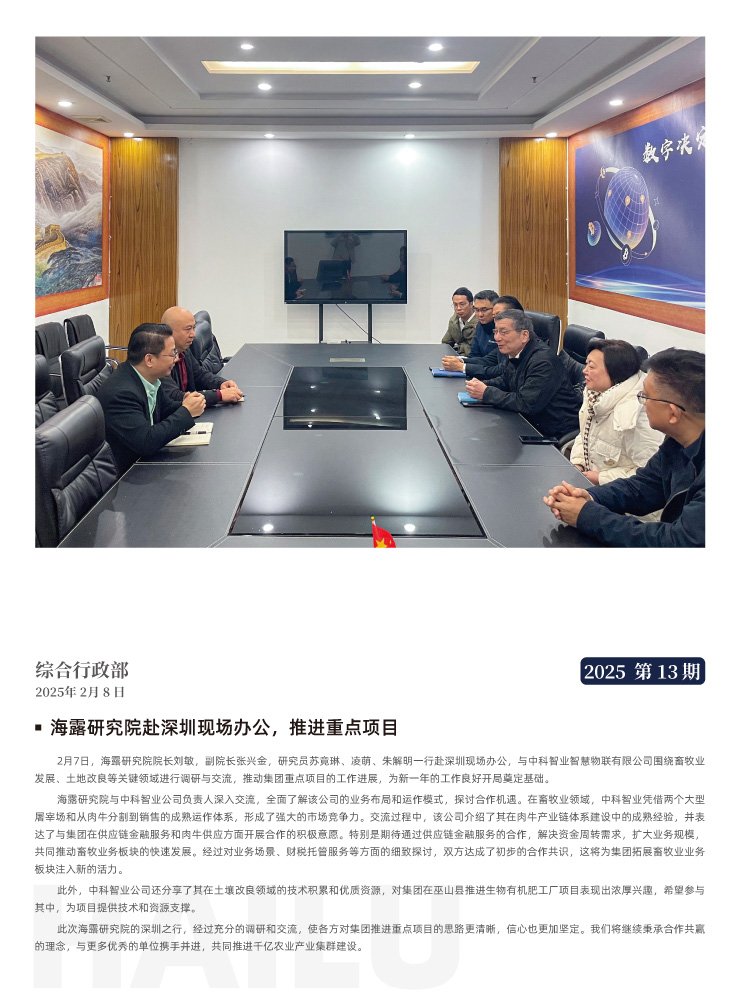 德赢·(VWIN)官方网站-AC米兰官方合作同伴