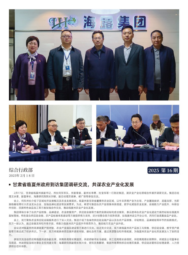 德赢·(VWIN)官方网站-AC米兰官方合作同伴