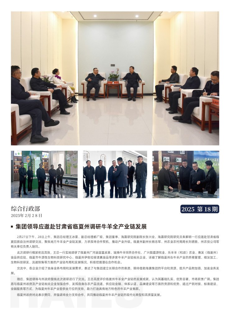 德赢·(VWIN)官方网站-AC米兰官方合作同伴