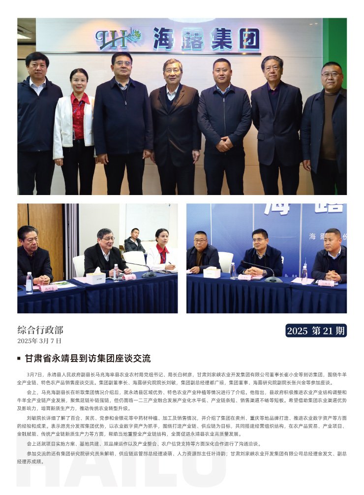 德赢·(VWIN)官方网站-AC米兰官方合作同伴