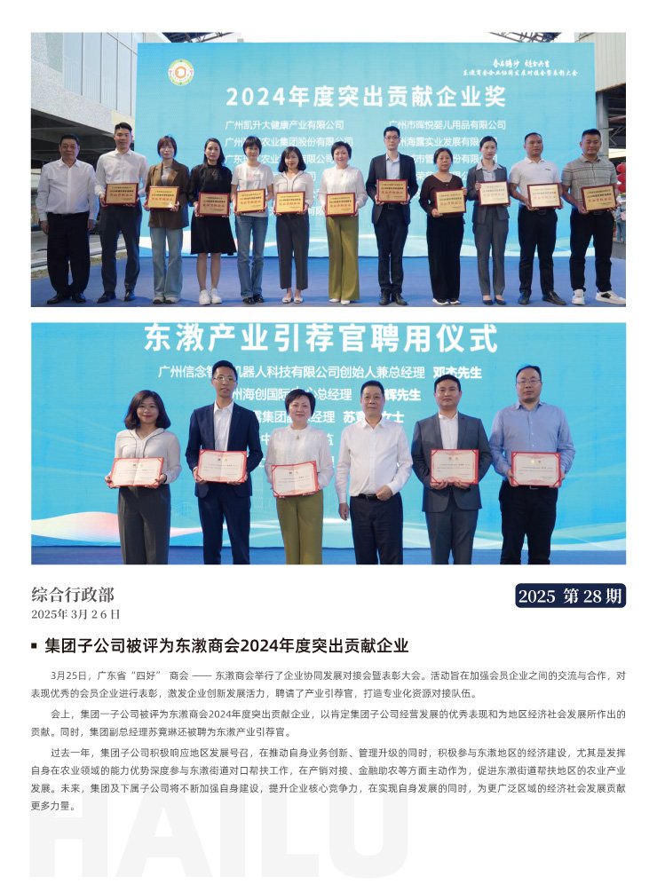 德赢·(VWIN)官方网站-AC米兰官方合作同伴