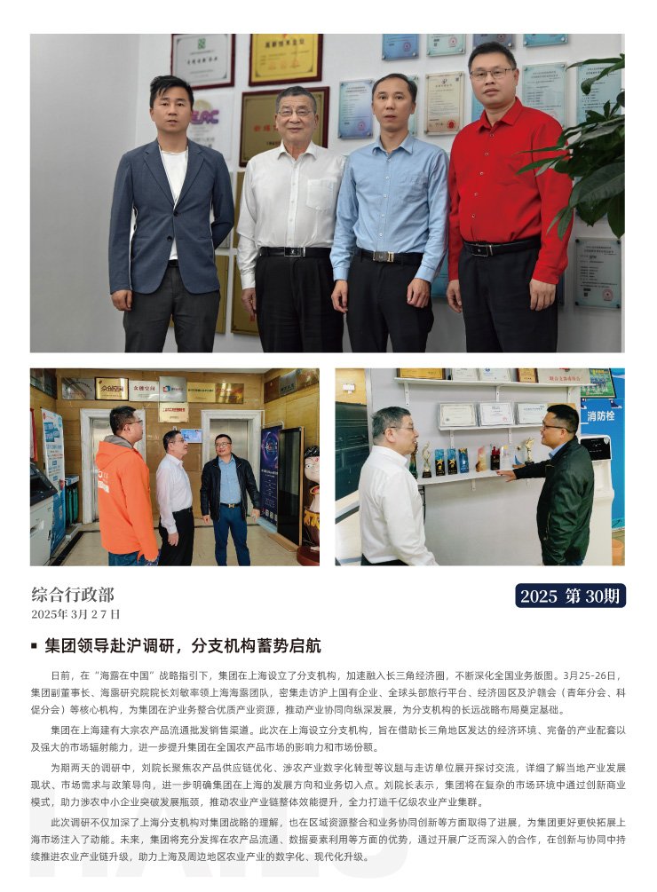 德赢·(VWIN)官方网站-AC米兰官方合作同伴