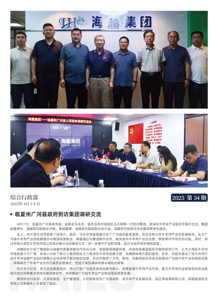 德赢·(VWIN)官方网站-AC米兰官方合作同伴