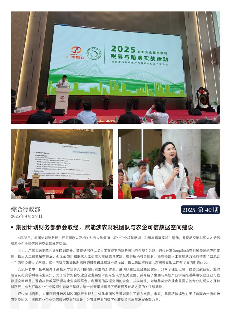 德赢·(VWIN)官方网站-AC米兰官方合作同伴