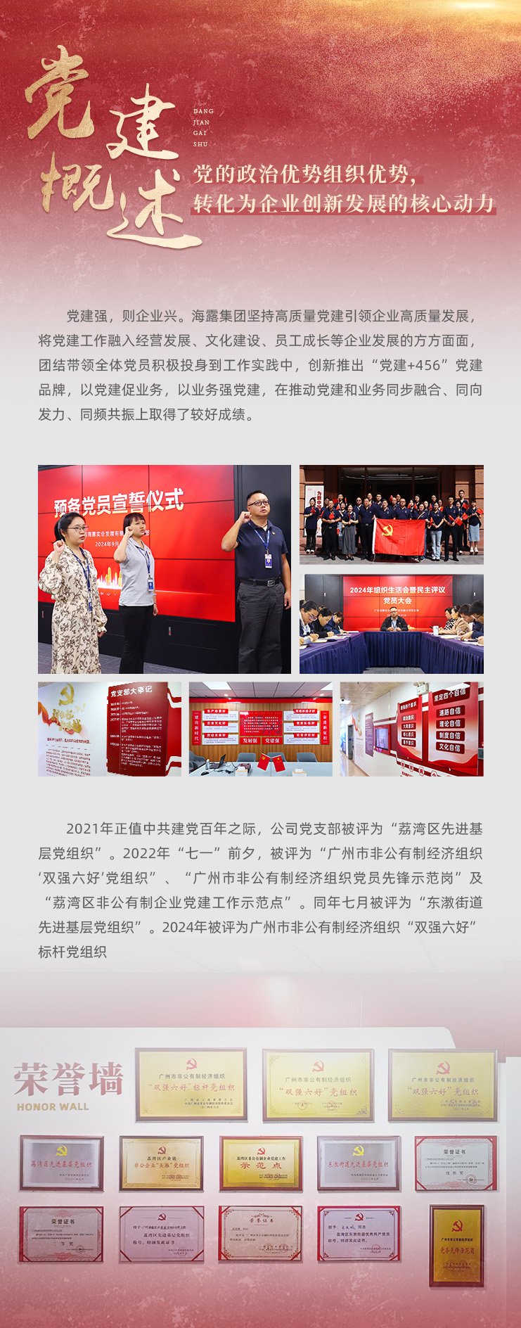 德赢·(VWIN)官方网站-AC米兰官方合作同伴