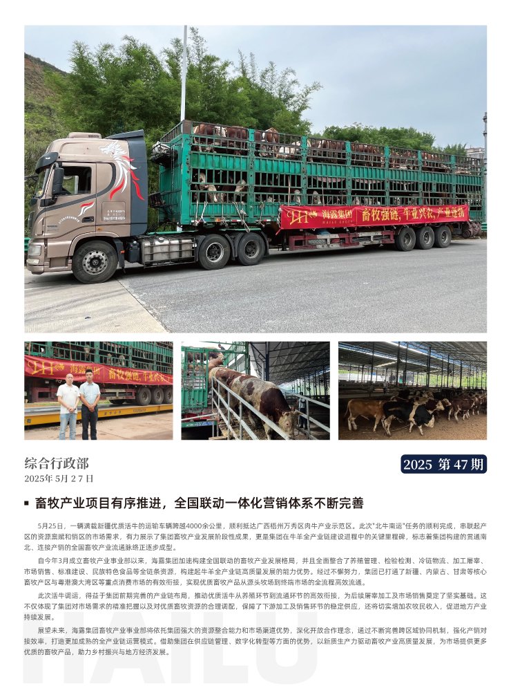 德赢·(VWIN)官方网站-AC米兰官方合作同伴