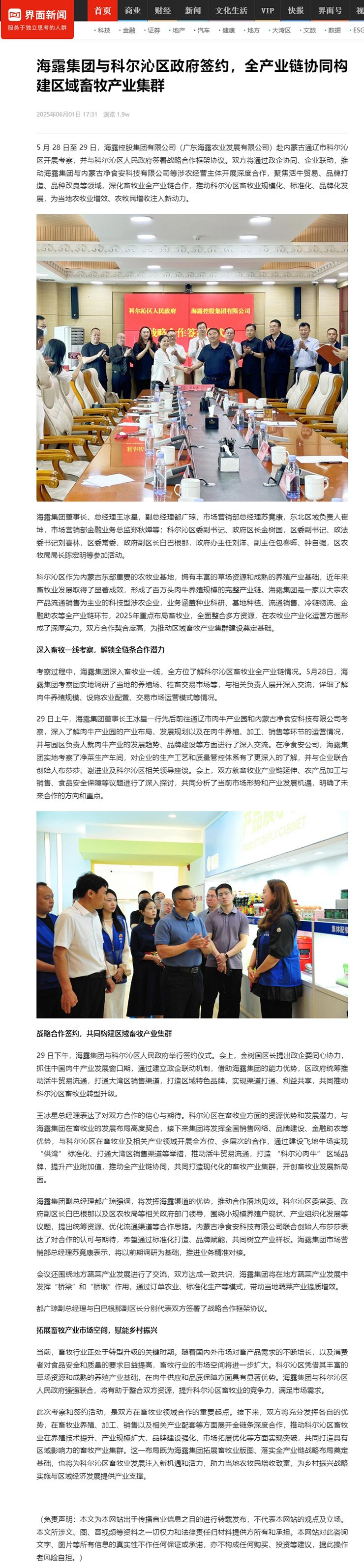 德赢·(VWIN)官方网站-AC米兰官方合作同伴