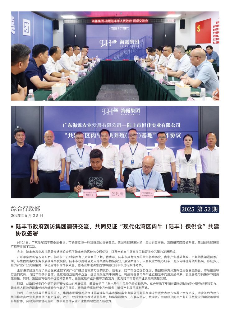 德赢·(VWIN)官方网站-AC米兰官方合作同伴