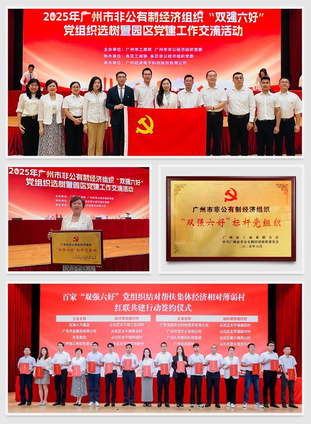 德赢·(VWIN)官方网站-AC米兰官方合作同伴